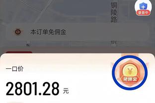 卢：哈登刚到队时每场只出手6、7次 轮换改变让他变得更有攻击性